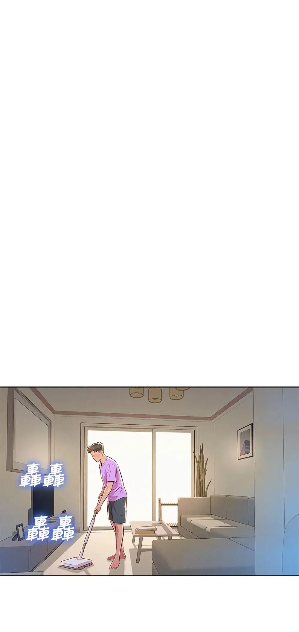 Sister Neighbors ตอนที่ 45 หน้า 3