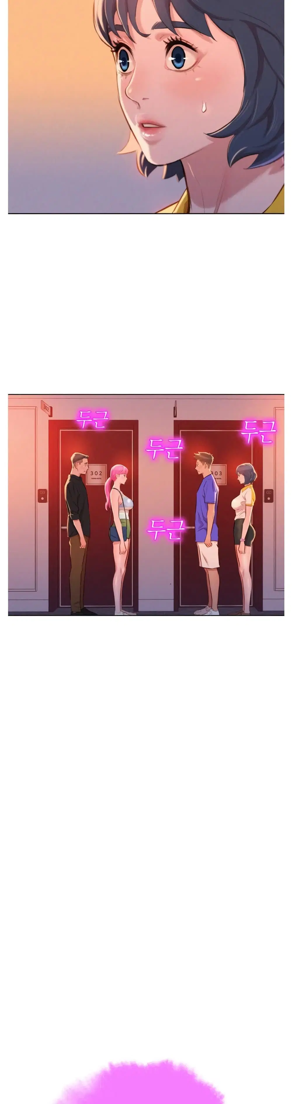 Sister Neighbors ตอนที่ 58 หน้า 2