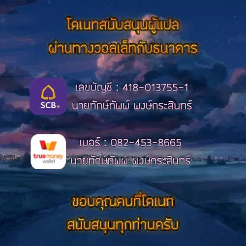 Sister Neighbors ตอนที่ 64 หน้า 1