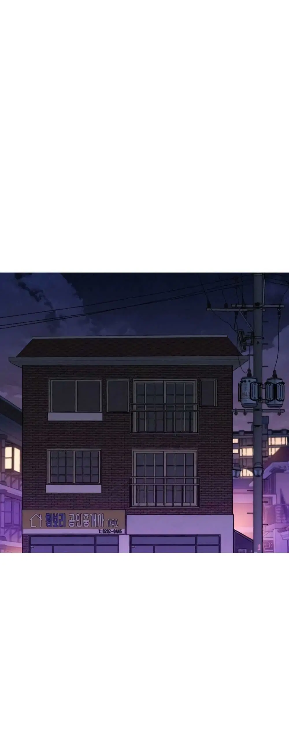 Sister Neighbors ตอนที่ 76 หน้า 2
