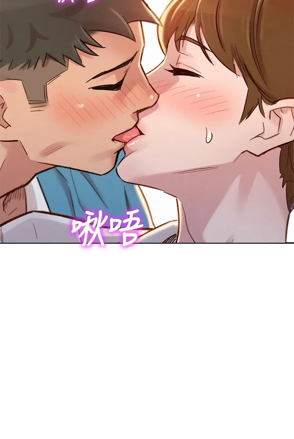 Sister Neighbors ตอนที่ 86 หน้า 2