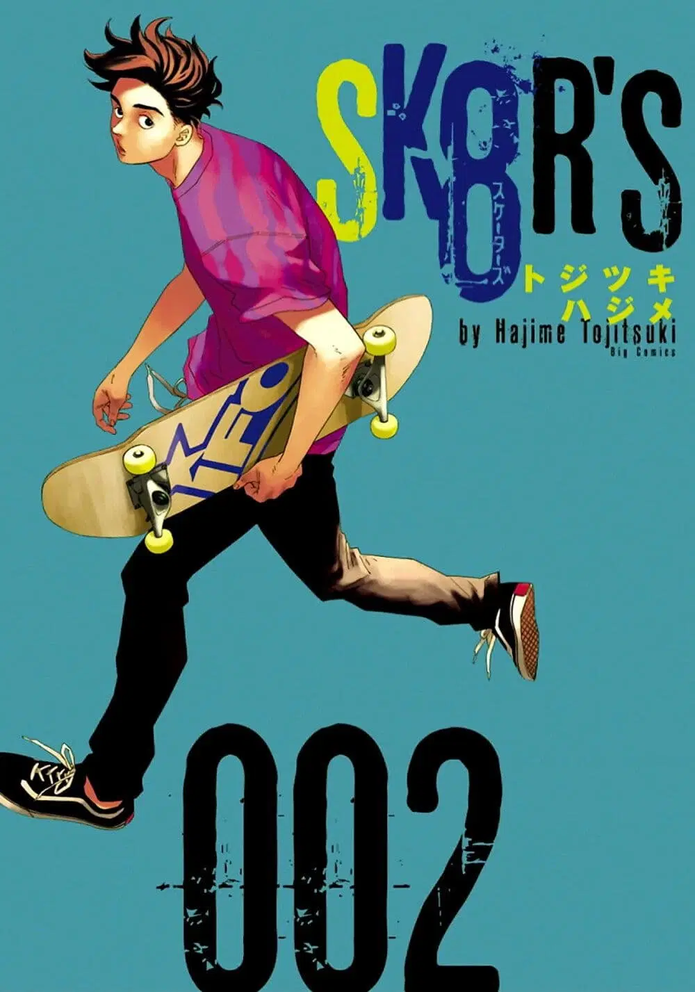 SK8R’S ตอนที่ 6 หน้า 3