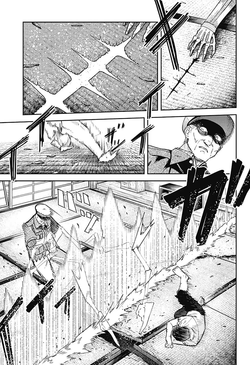 Skeleton Double ตอนที่ 12 หน้า 3