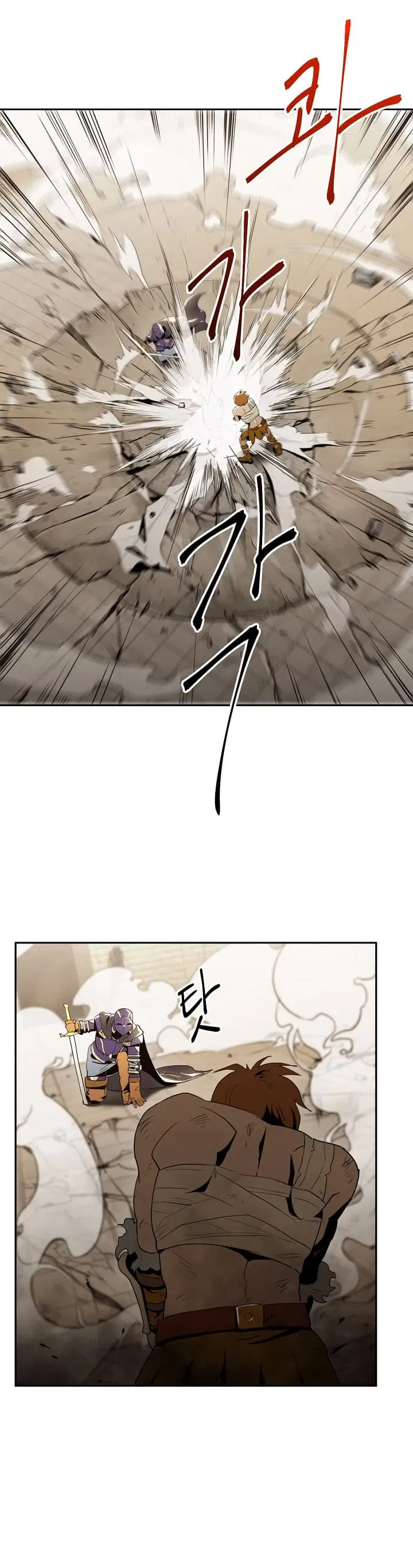 Skeleton Soldier Couldn't Protect the Dungeon ตอนที่ 32 หน้า 2