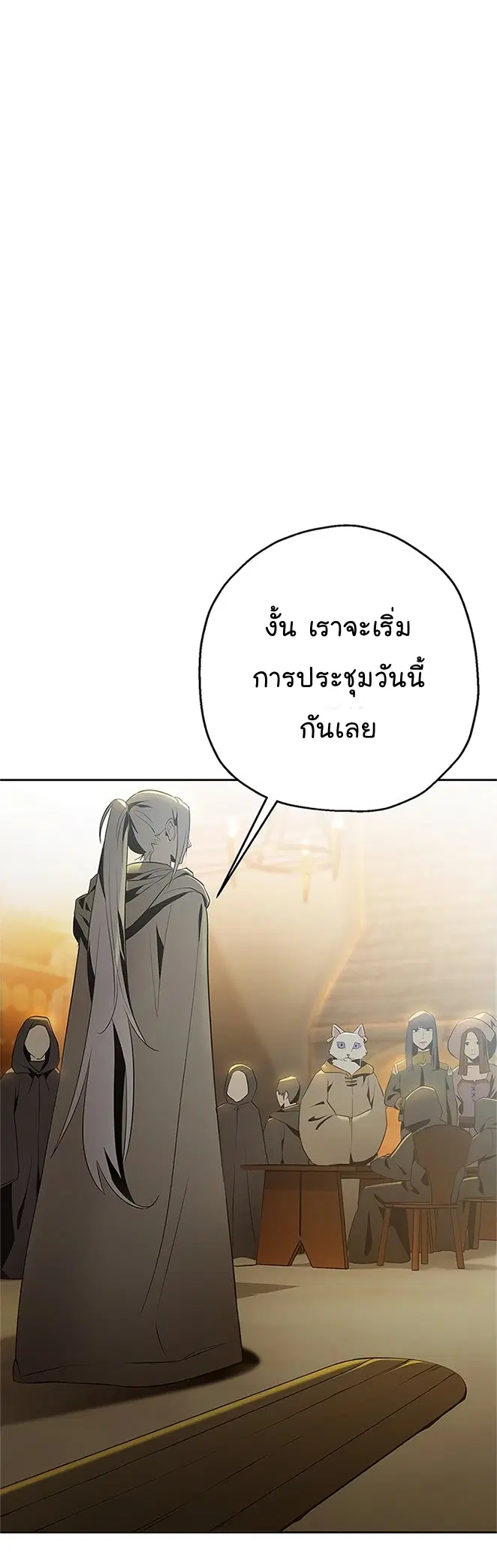 Skeleton Soldier ตอนที่ 114 หน้า 2