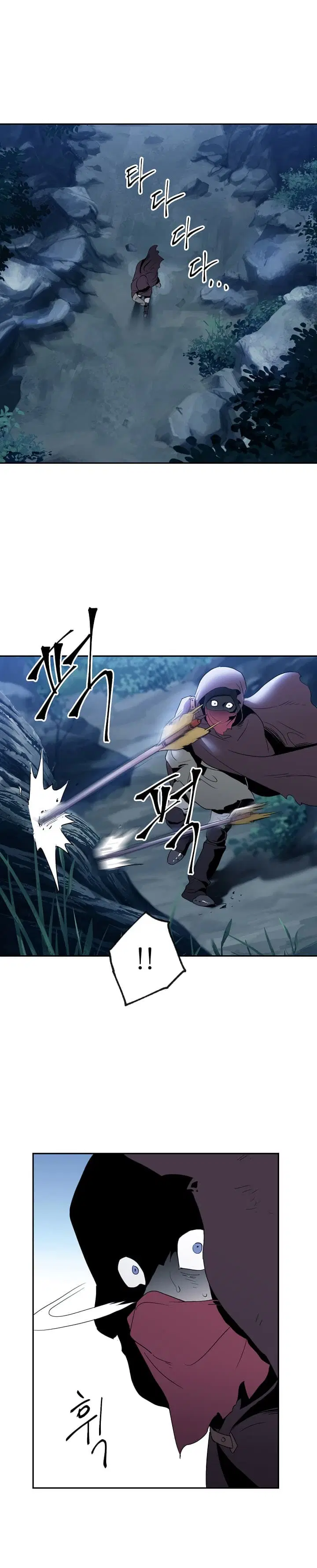 Skeleton Soldier ตอนที่ 34 หน้า 2