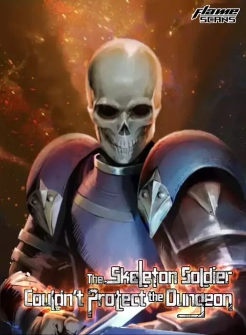 ปก Skeleton Soldier มังงะเกาหลี แปลไทย