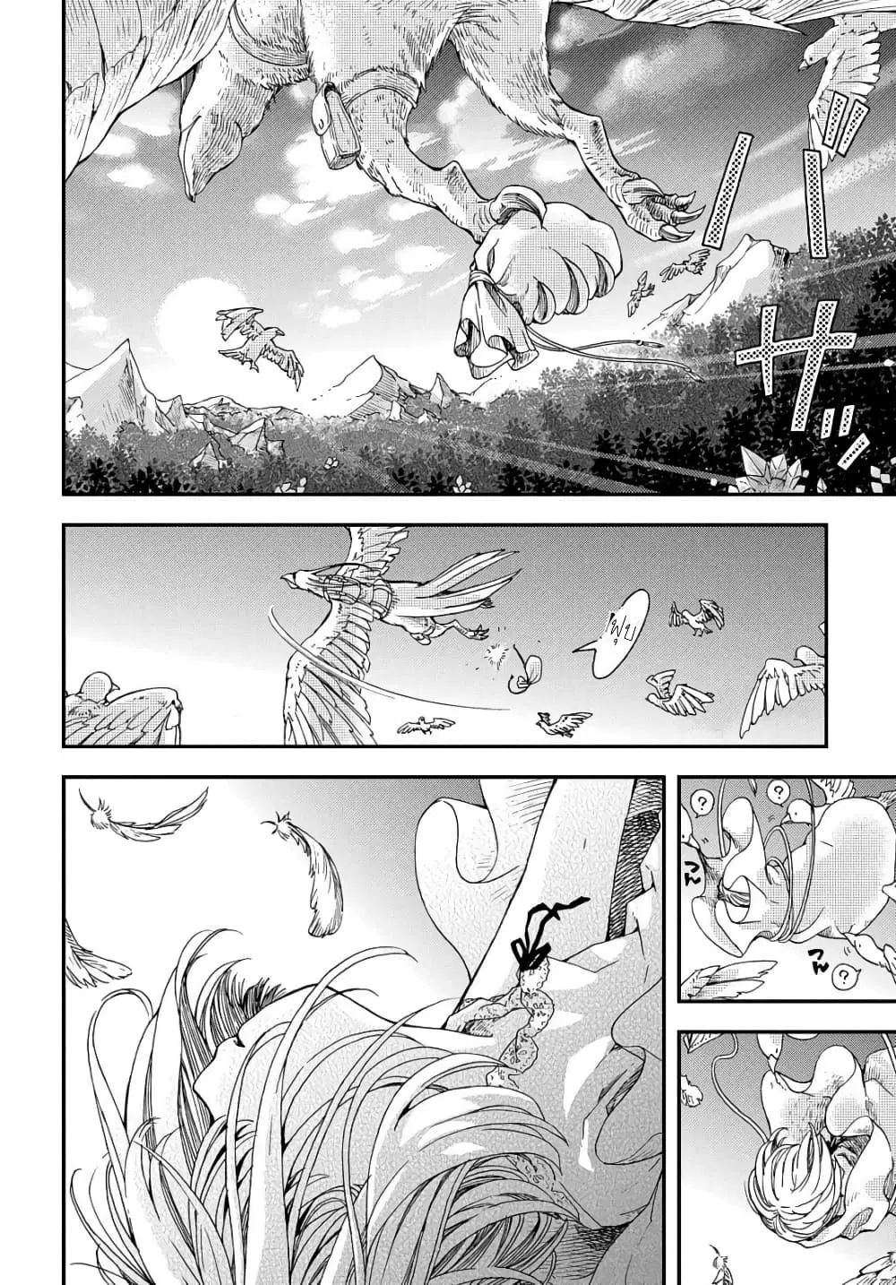Skull Dragon’s Precious Daughter ตอนที่ 1 หน้า 3