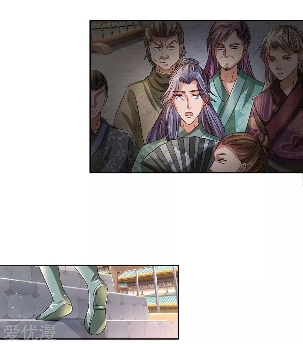 Sky Sword God ตอนที่ 100 หน้า 3