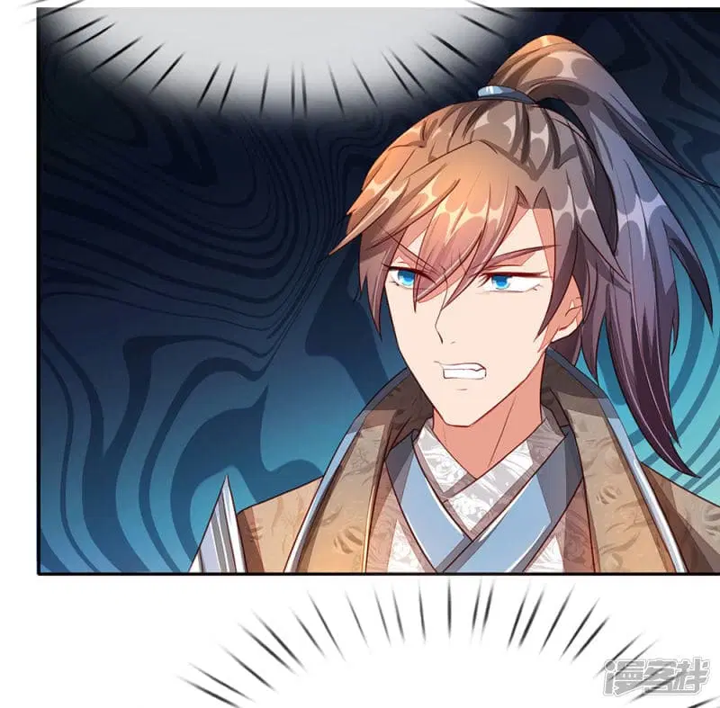 Sky Sword God ตอนที่ 103 หน้า 3