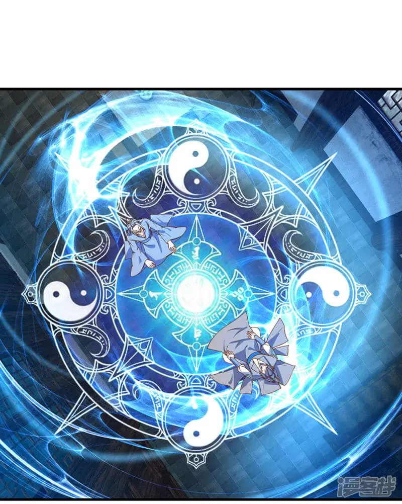 Sky Sword God ตอนที่ 105 หน้า 3