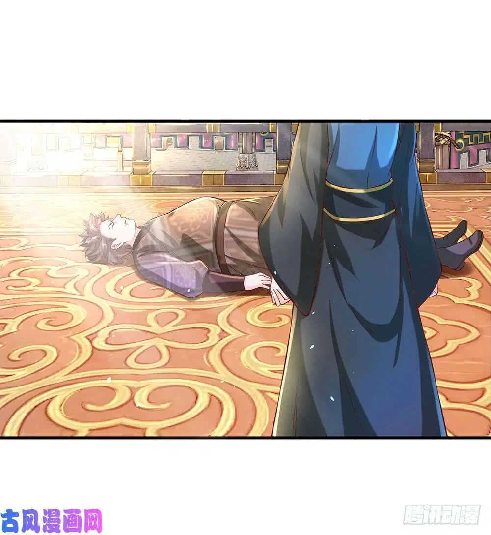 Sky Sword God ตอนที่ 116 หน้า 2