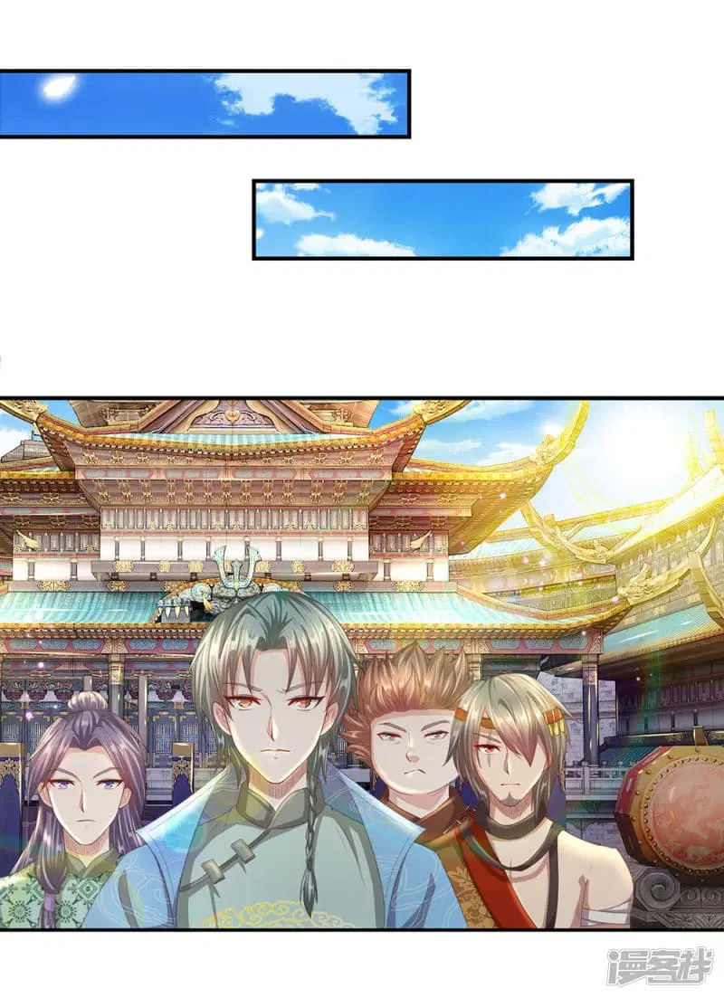 Sky Sword God ตอนที่ 122 หน้า 2
