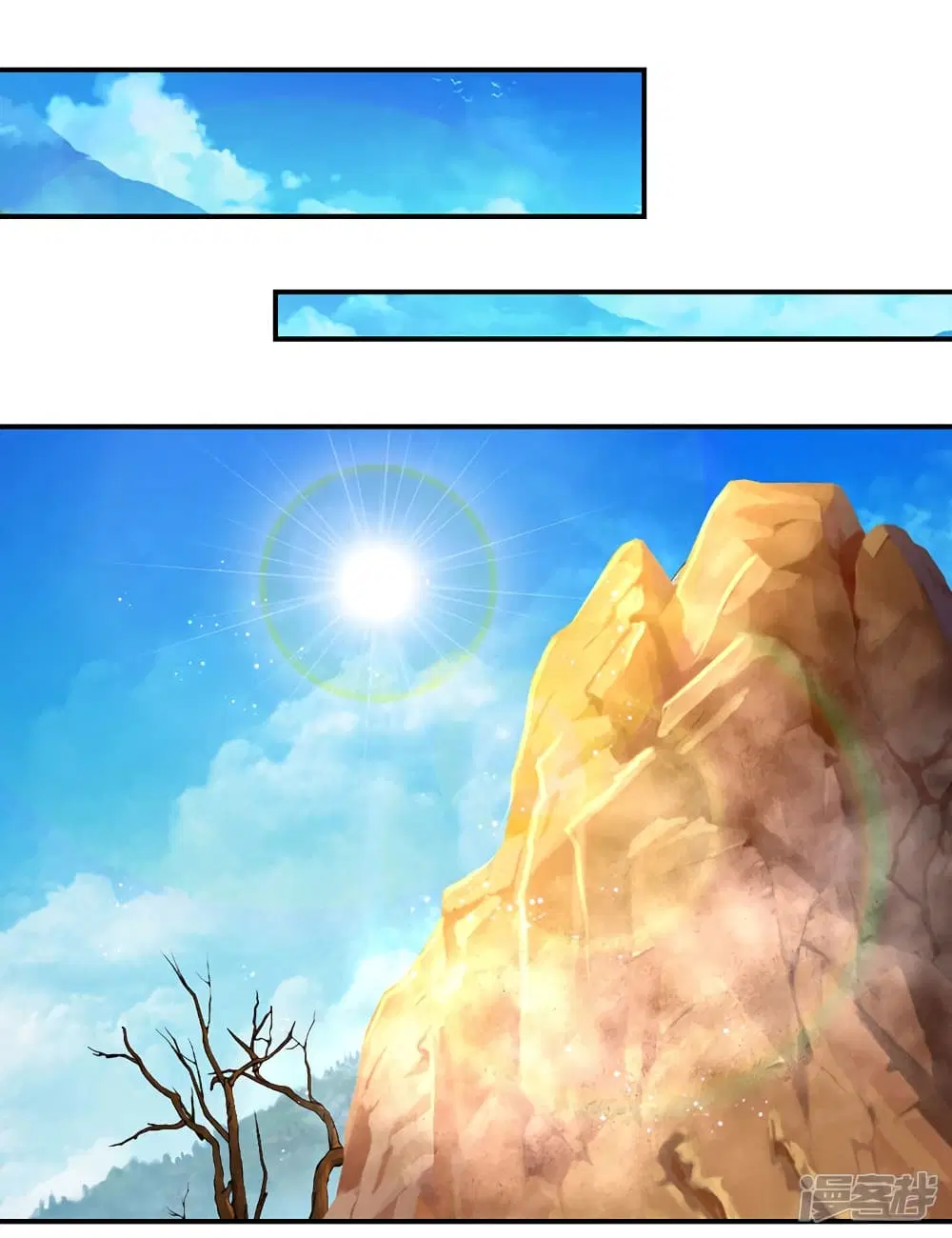 Sky Sword God ตอนที่ 134 หน้า 2