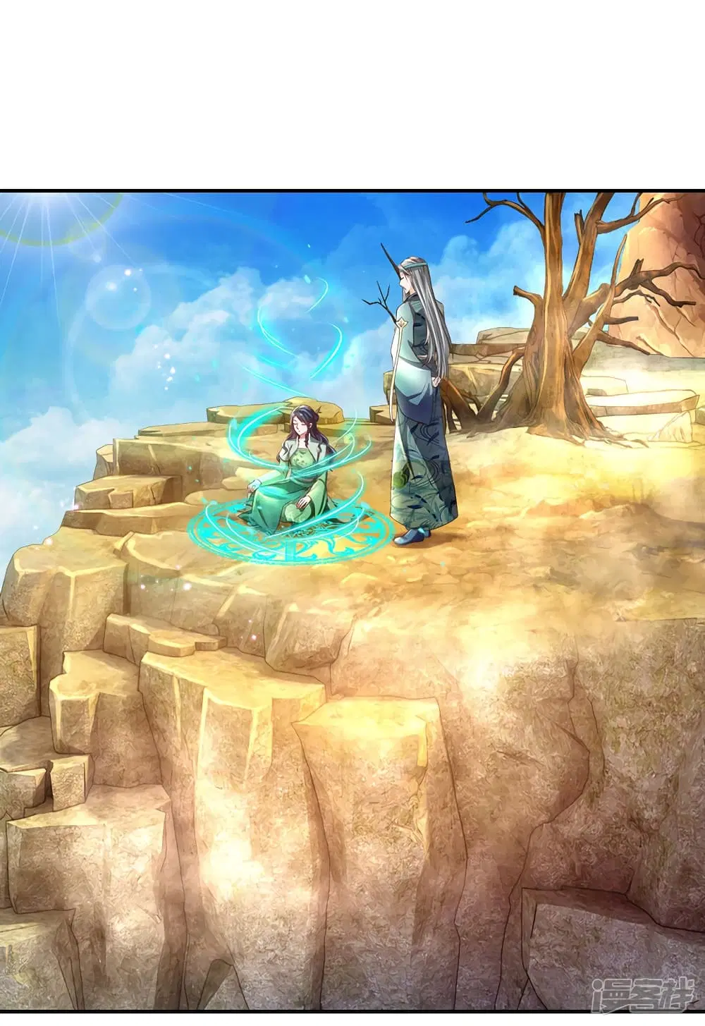 Sky Sword God ตอนที่ 134 หน้า 3