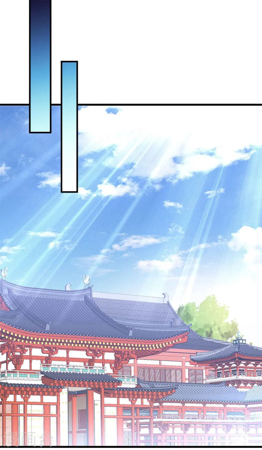 Sky Sword God ตอนที่ 14 หน้า 2