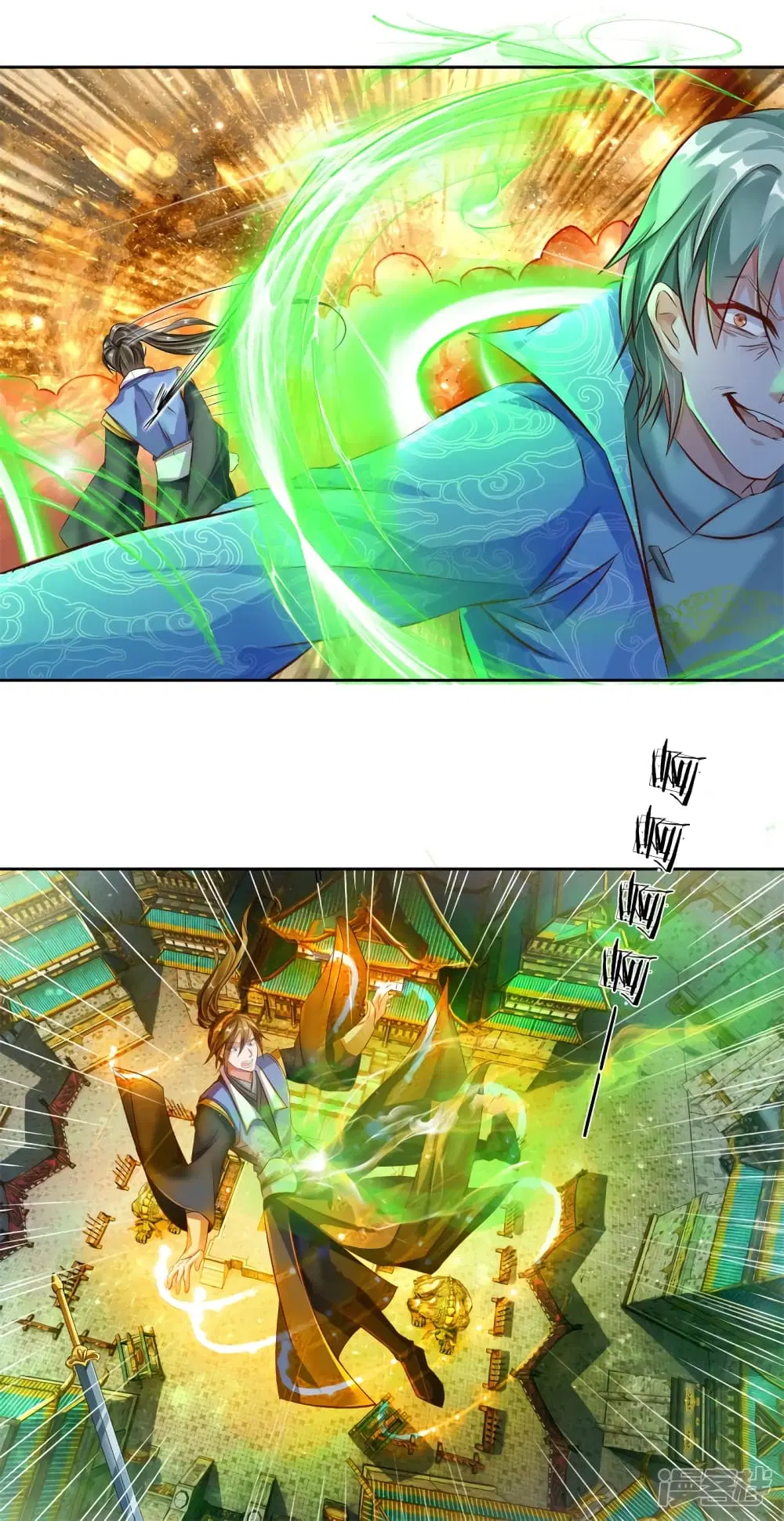 Sky Sword God ตอนที่ 141 หน้า 3
