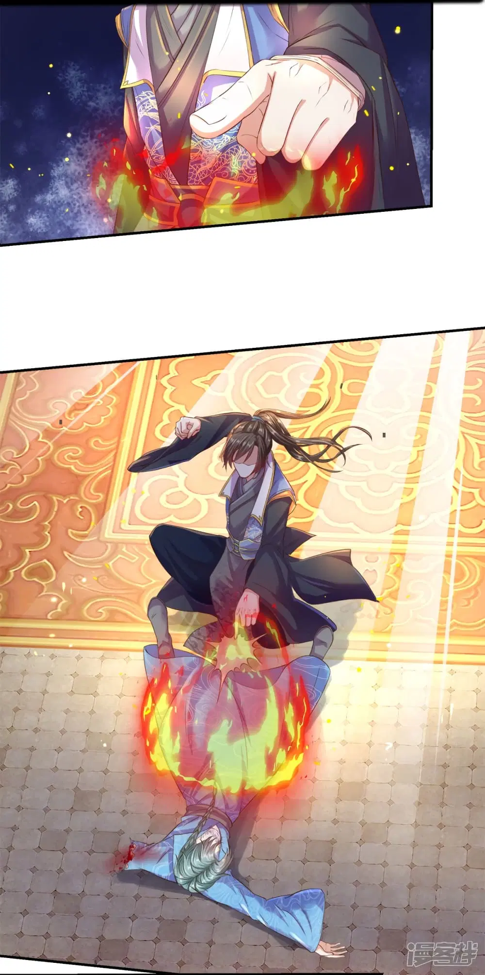 Sky Sword God ตอนที่ 144 หน้า 2