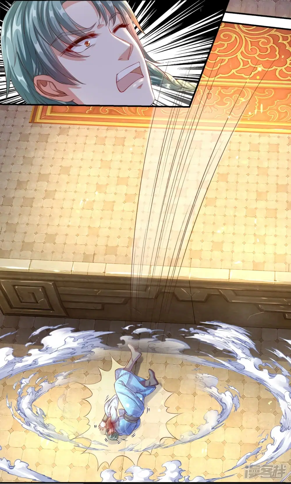 Sky Sword God ตอนที่ 144 หน้า 3