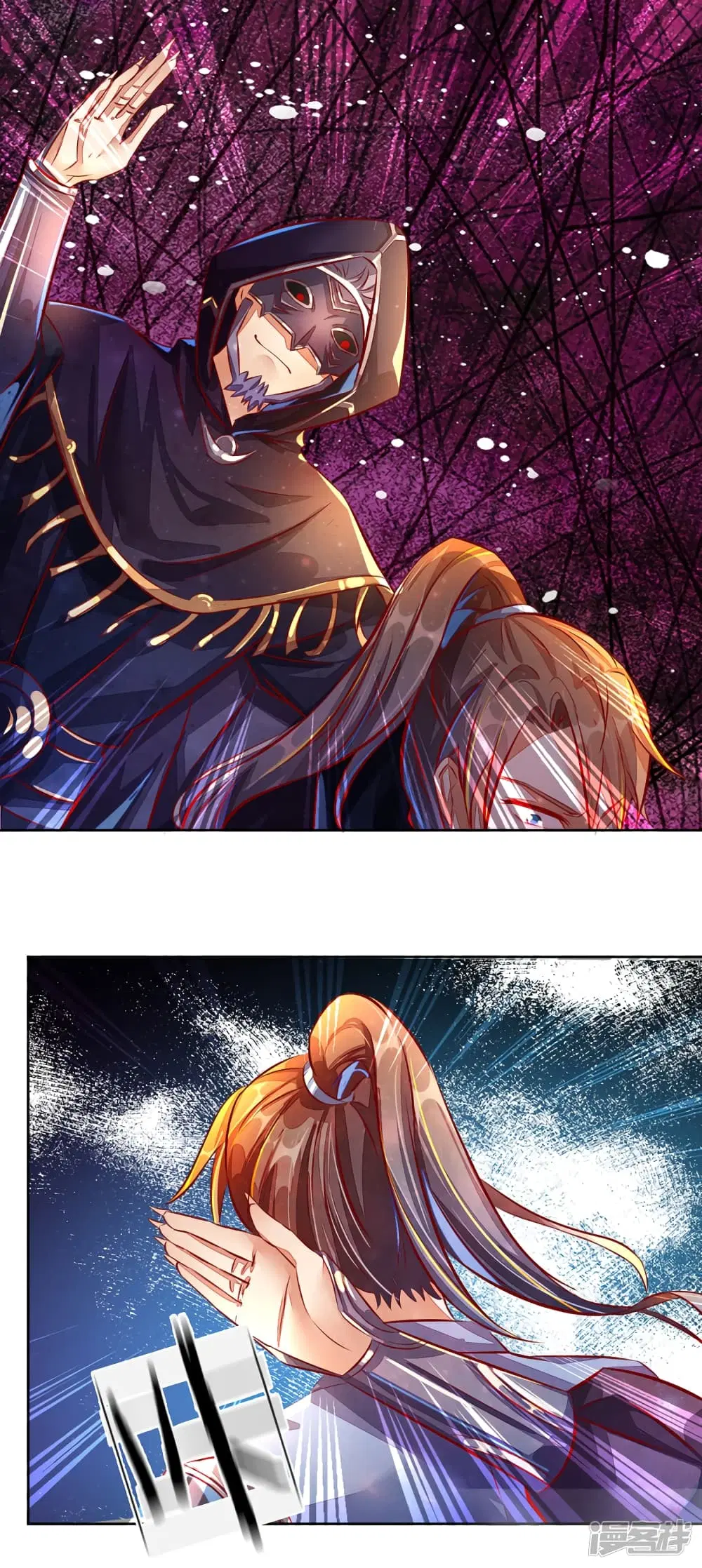 Sky Sword God ตอนที่ 145 หน้า 2