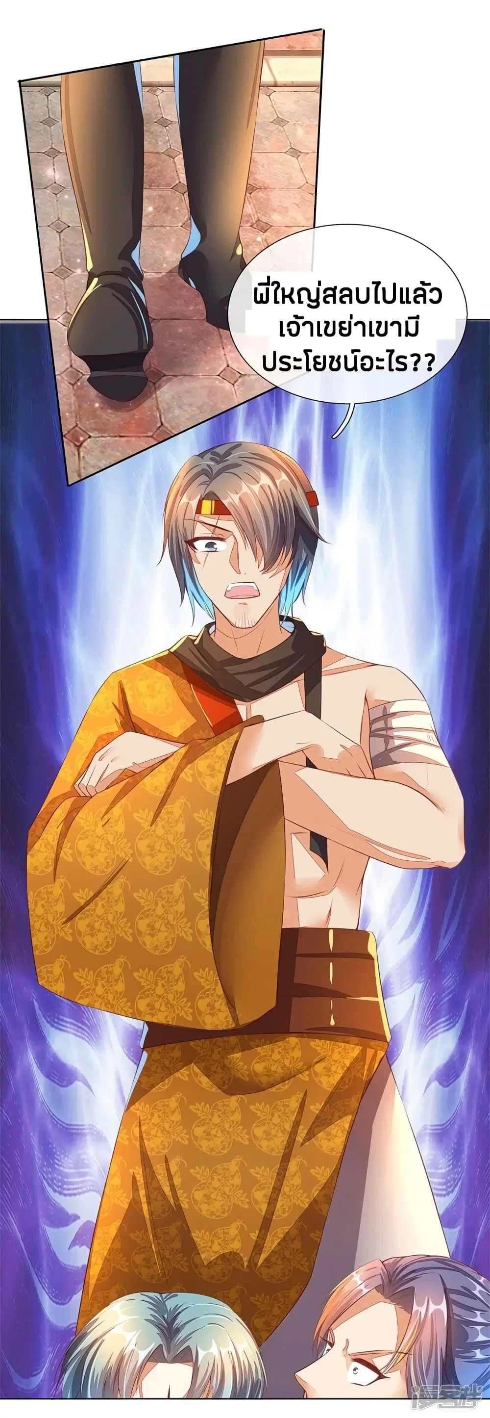 Sky Sword God ตอนที่ 146 หน้า 2