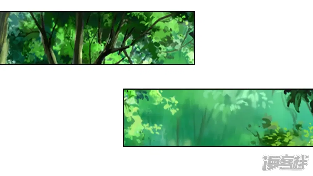 Sky Sword God ตอนที่ 147 หน้า 2