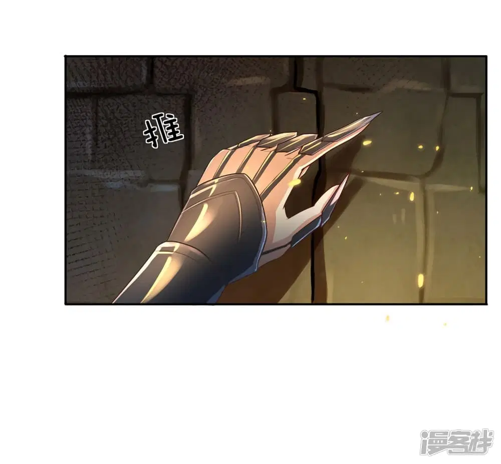 Sky Sword God ตอนที่ 153 หน้า 2