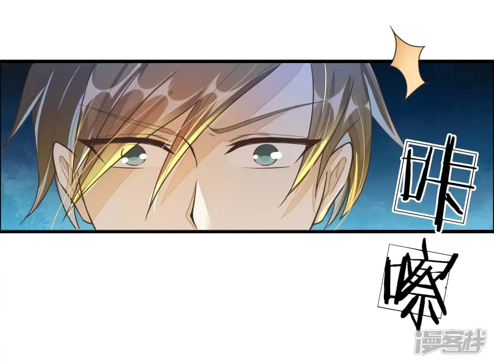 Sky Sword God ตอนที่ 157 หน้า 3