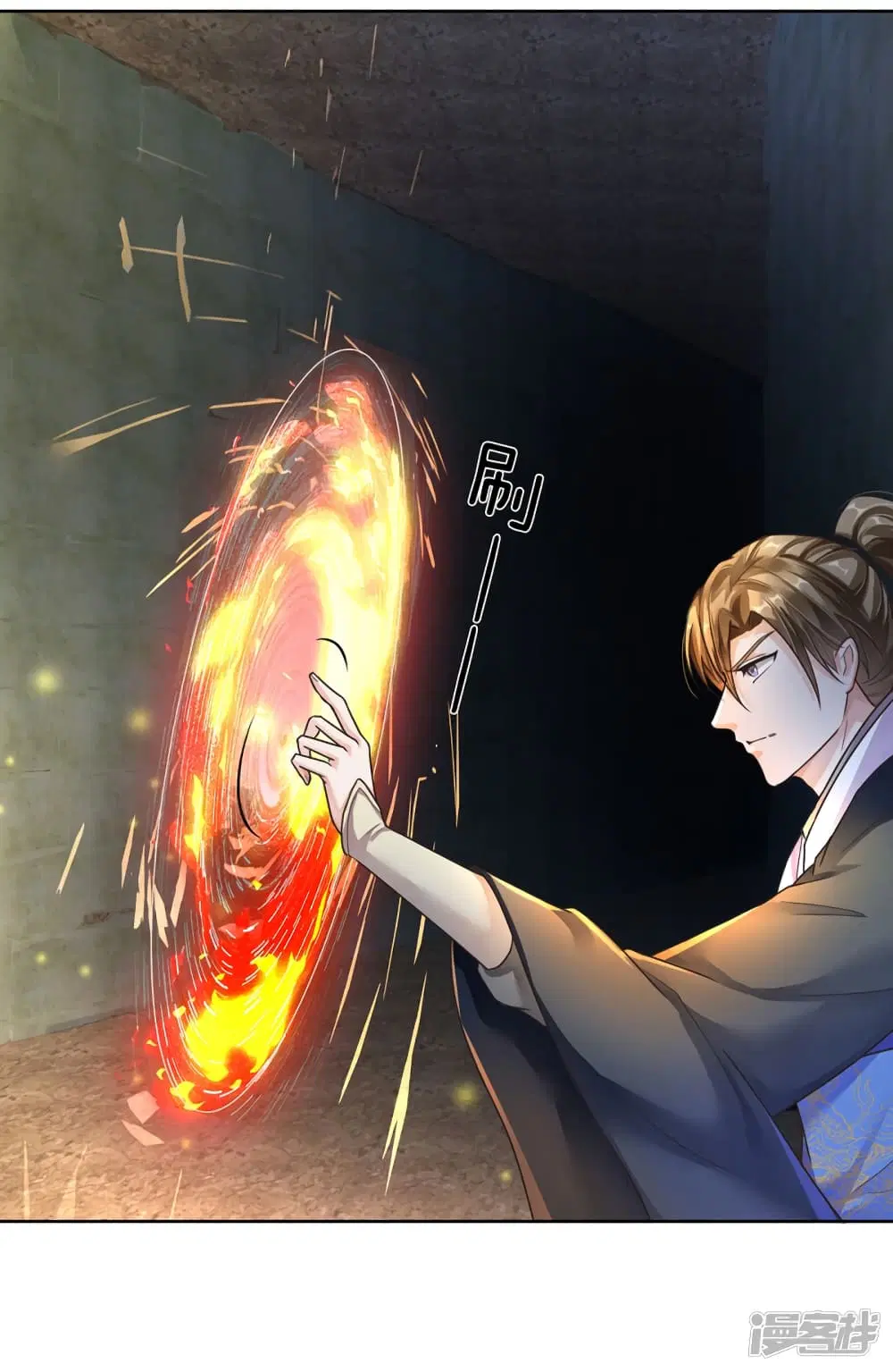 Sky Sword God ตอนที่ 160 หน้า 3