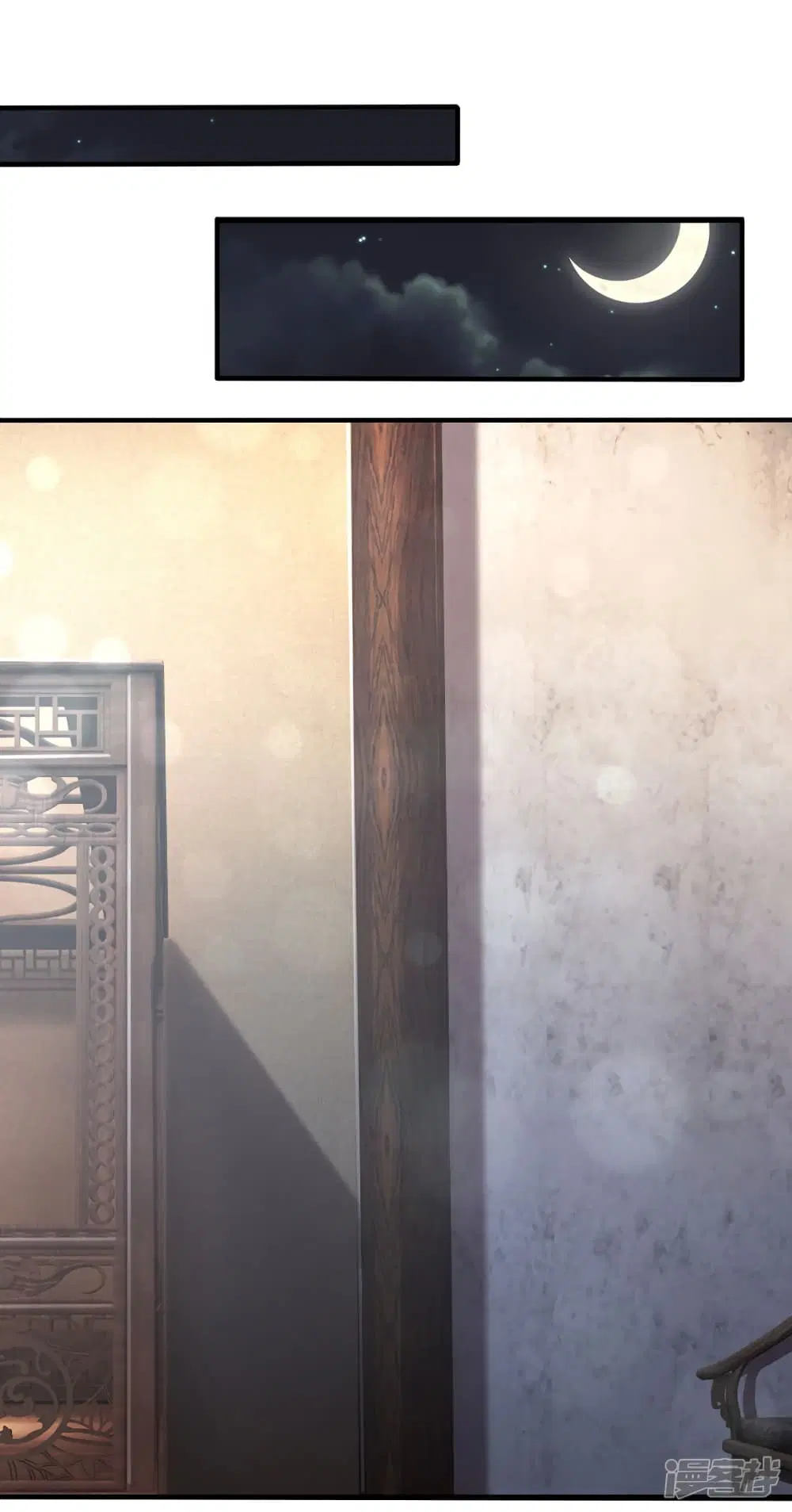 Sky Sword God ตอนที่ 168 หน้า 2