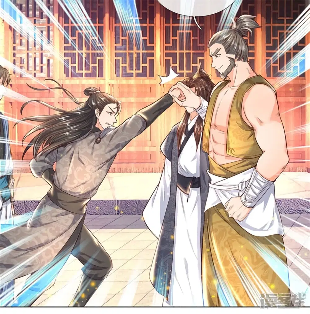 Sky Sword God ตอนที่ 197 หน้า 3
