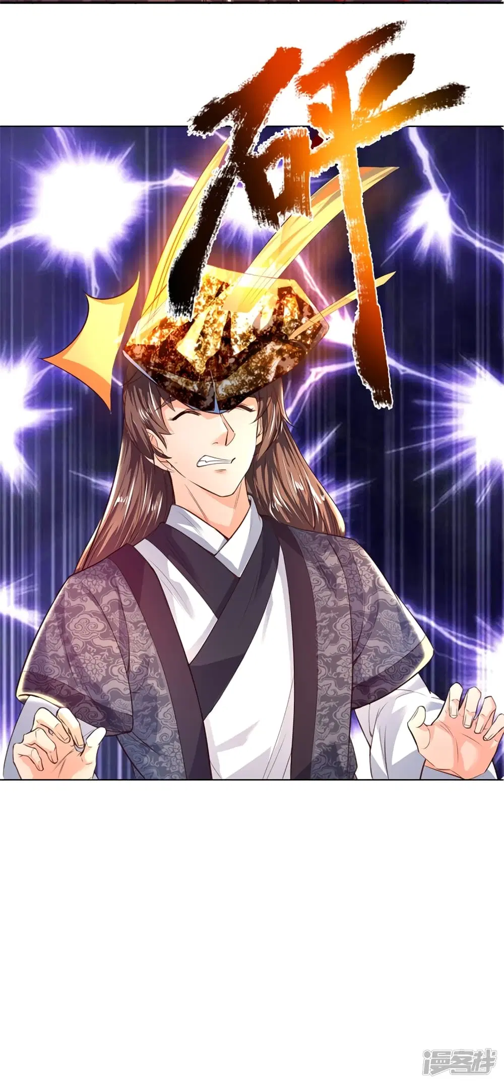 Sky Sword God ตอนที่ 198 หน้า 3
