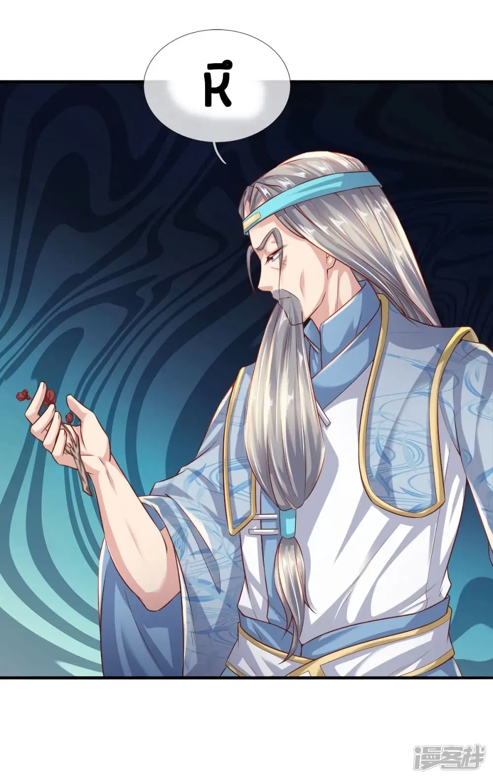 Sky Sword God ตอนที่ 234 หน้า 3