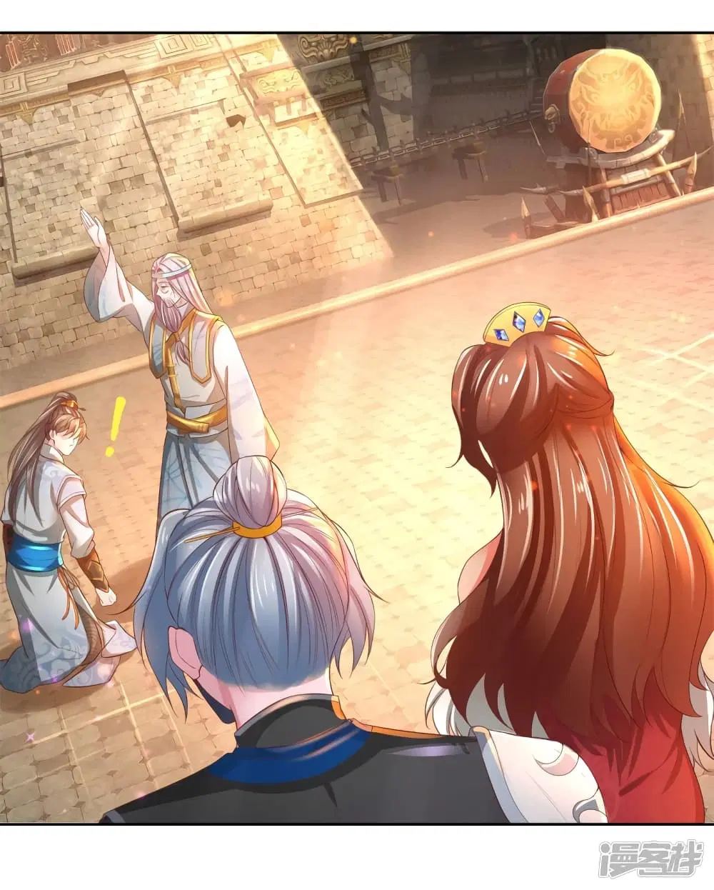 Sky Sword God ตอนที่ 248 หน้า 2