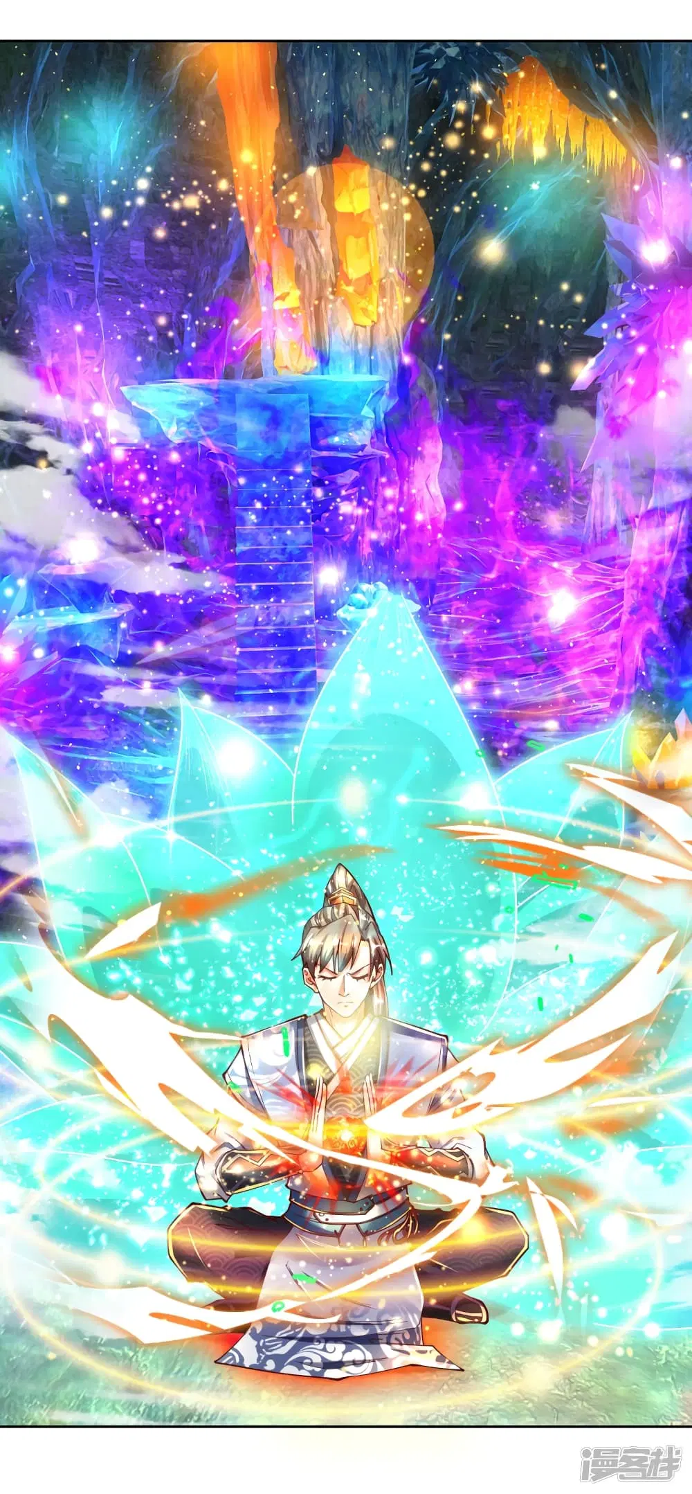 Sky Sword God ตอนที่ 254 หน้า 2
