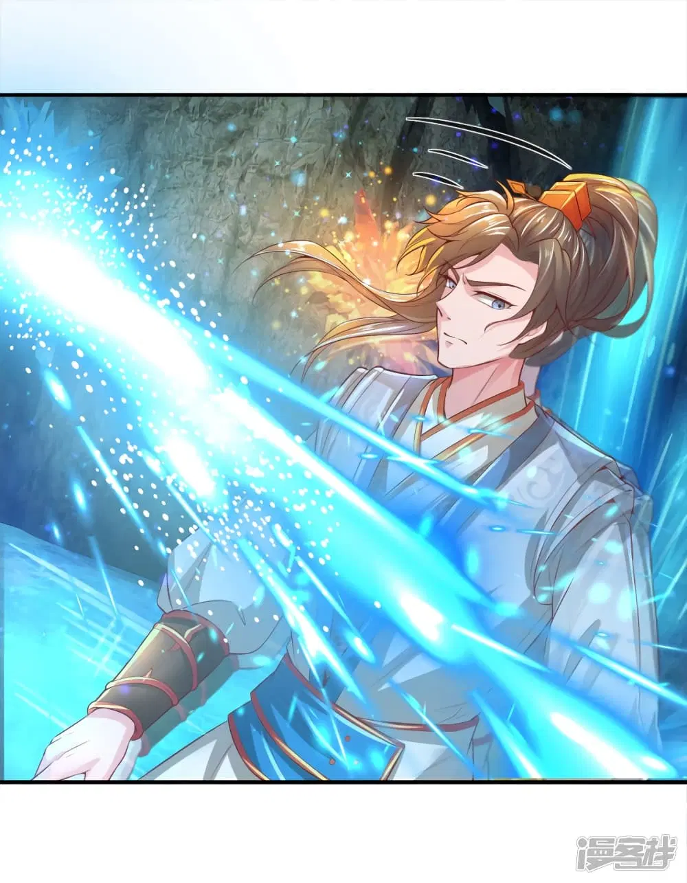 Sky Sword God ตอนที่ 255 หน้า 2