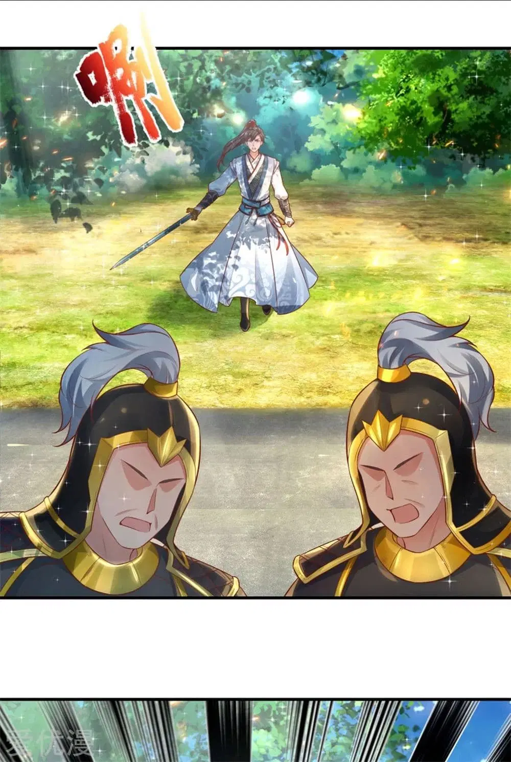 Sky Sword God ตอนที่ 275 หน้า 3