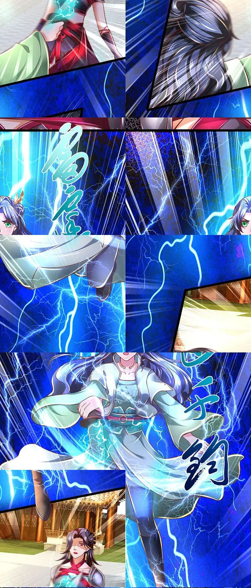 Sky Sword God ตอนที่ 296 หน้า 3