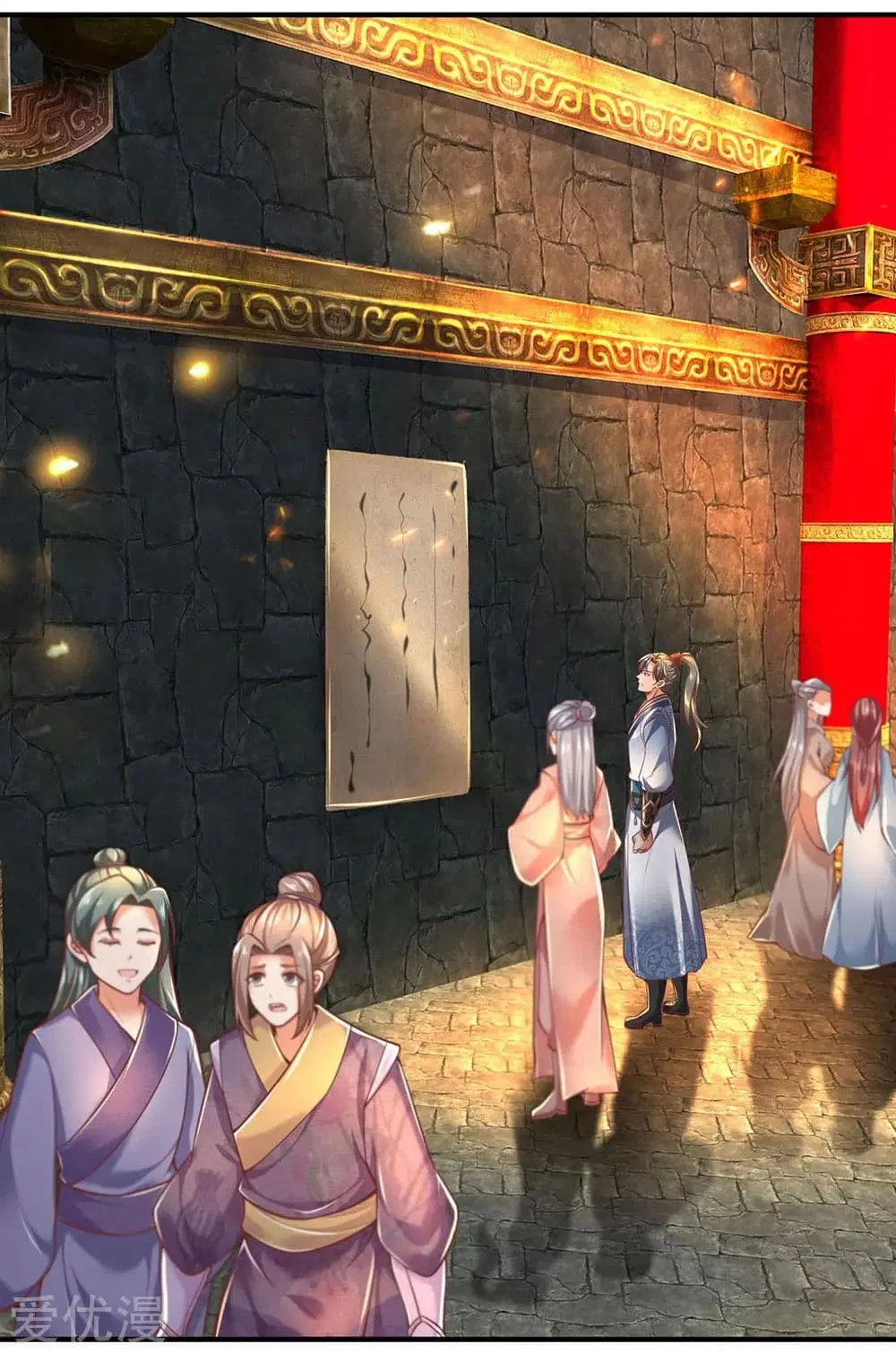 Sky Sword God ตอนที่ 305 หน้า 2