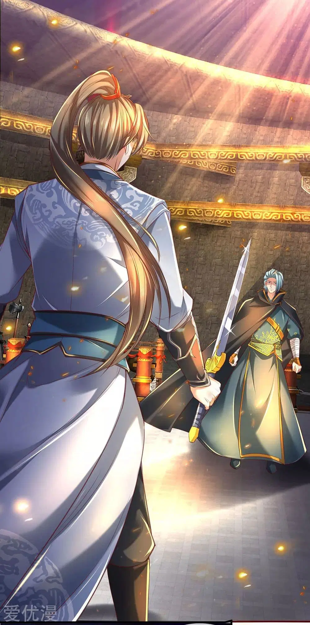 Sky Sword God ตอนที่ 307 หน้า 2