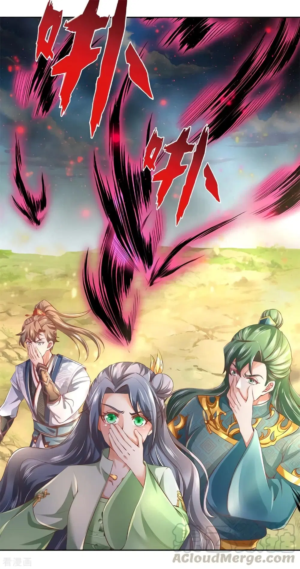 Sky Sword God ตอนที่ 355 หน้า 3