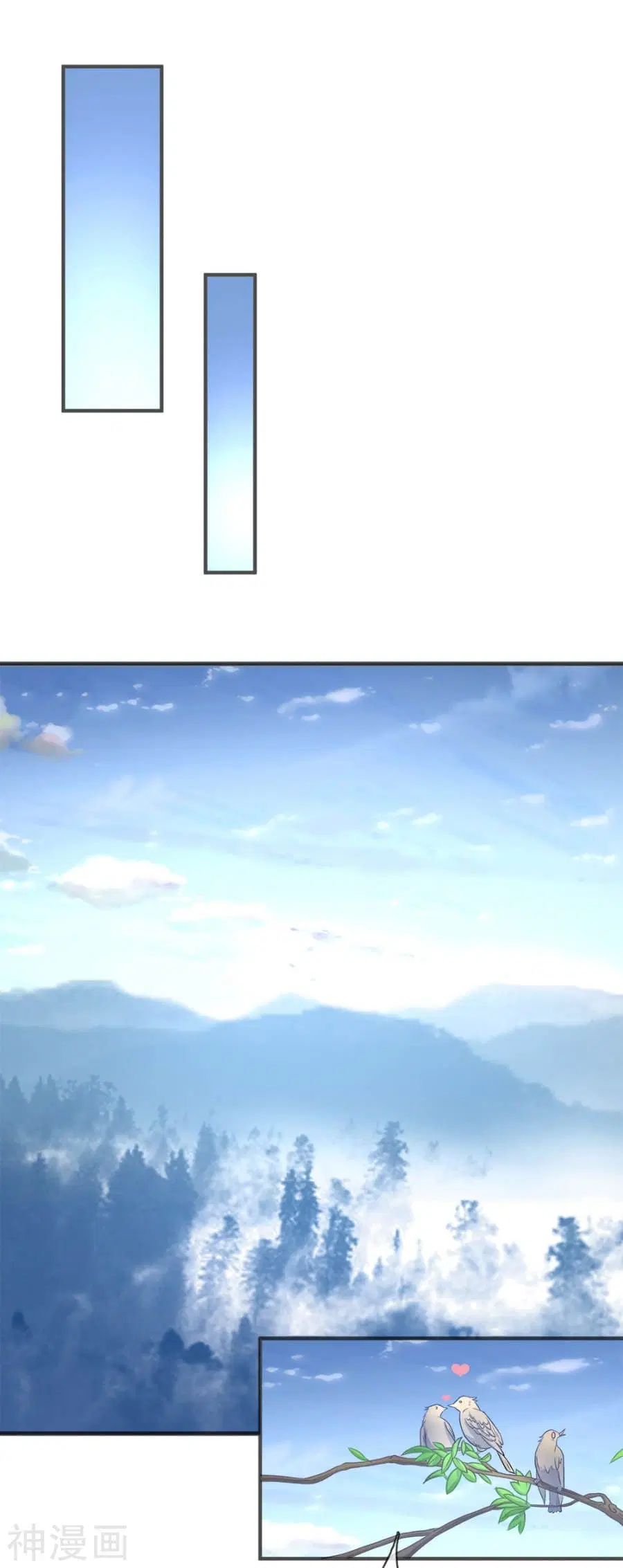 Sky Sword God ตอนที่ 4 หน้า 3