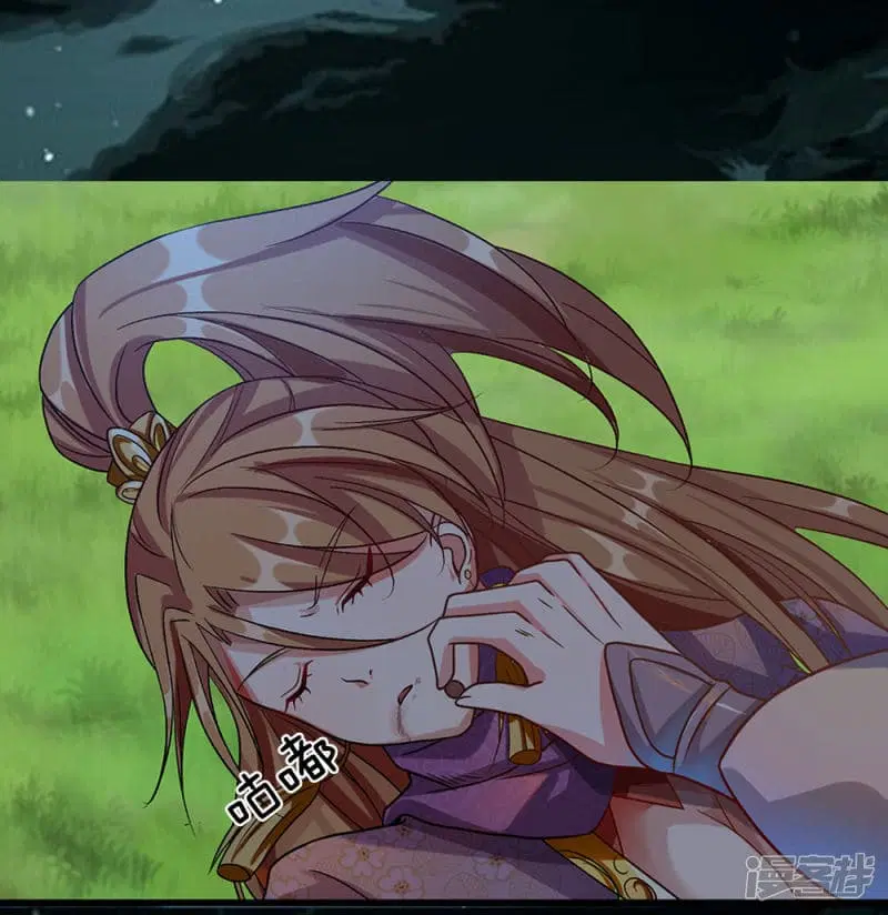 Sky Sword God ตอนที่ 45 หน้า 2