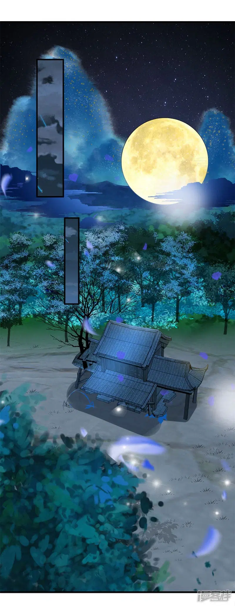 Sky Sword God ตอนที่ 68 หน้า 2