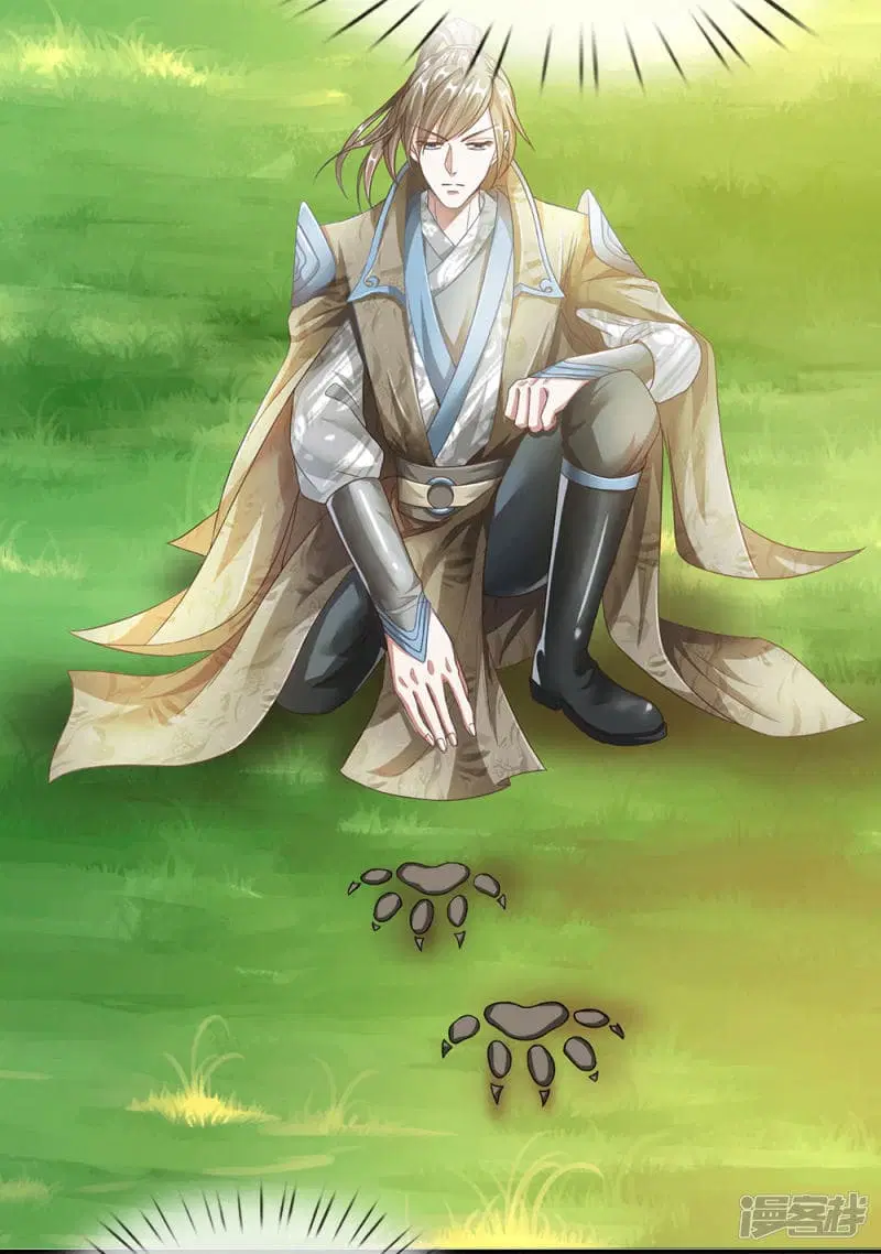 Sky Sword God ตอนที่ 76 หน้า 3