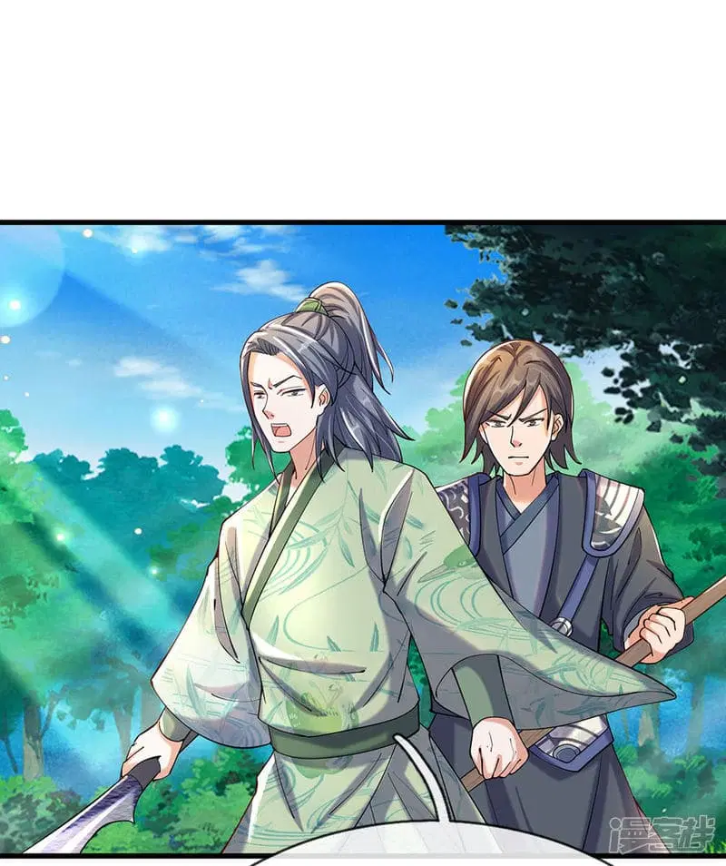 Sky Sword God ตอนที่ 80 หน้า 2
