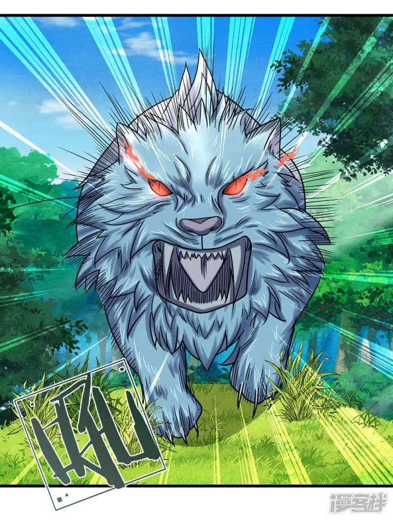 Sky Sword God ตอนที่ 82 หน้า 2