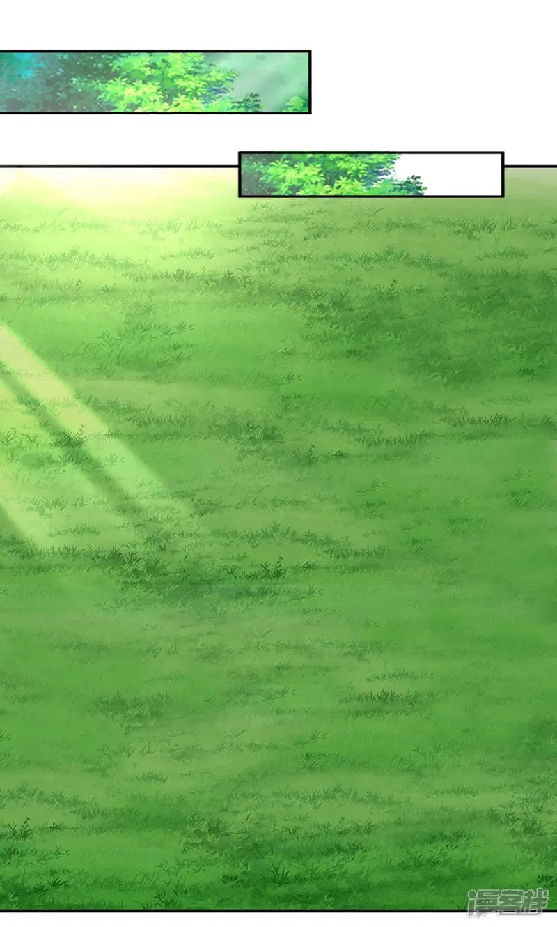 Sky Sword God ตอนที่ 84 หน้า 2