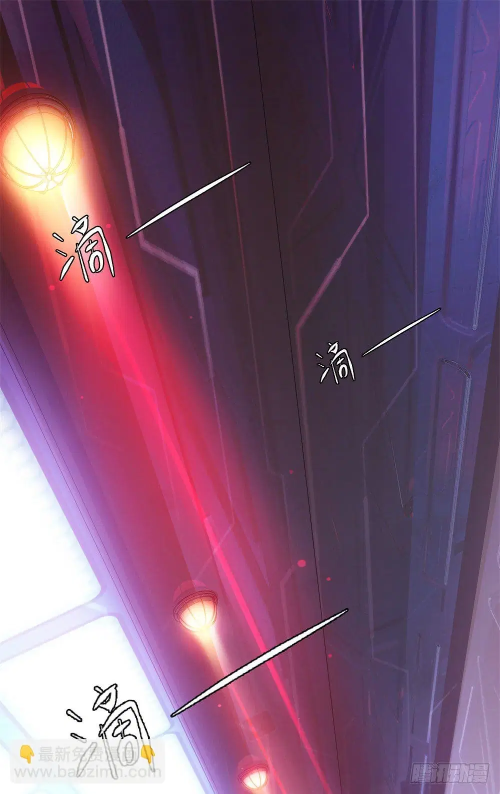 Skyfire Avenue ตอนที่ 1 หน้า 1