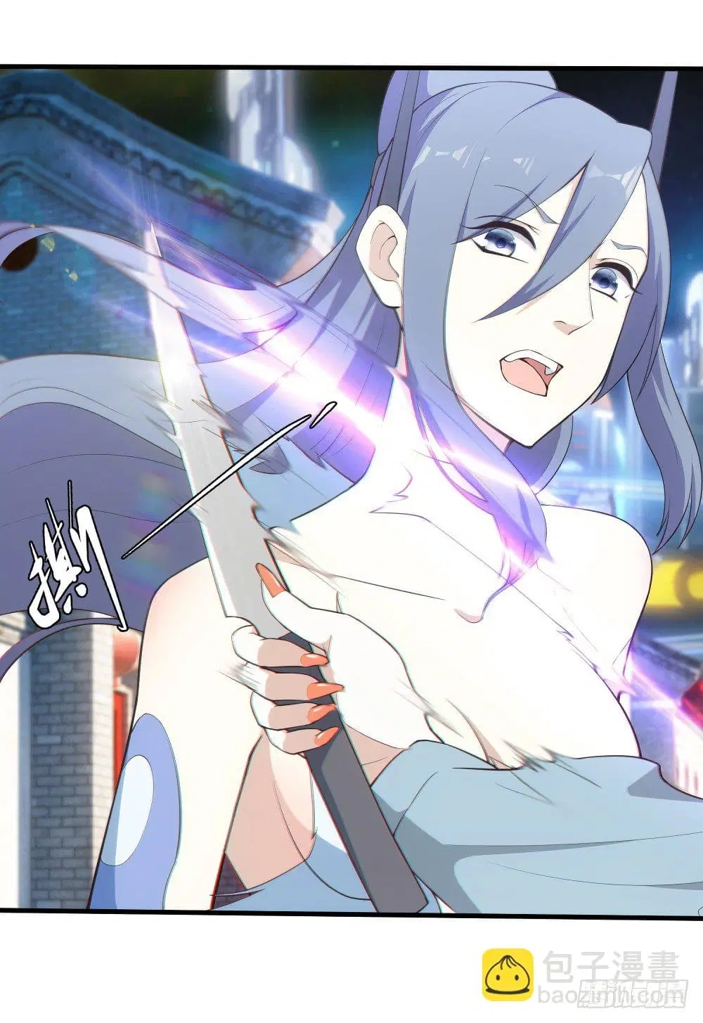 Skyfire Avenue ตอนที่ 2 หน้า 1